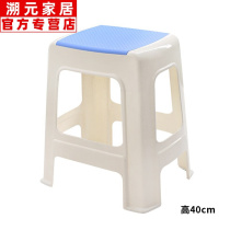 。。矮40简约高学生凳子家用高度坐高cm中高的厘米公分塑料椅子小