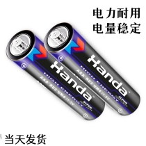 电池5号7号电池1.5V大容量碳性玩具电池钟表电子秤电视空调遥控器