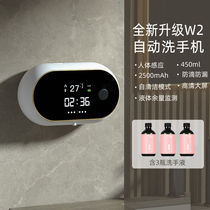 新款米家同款自动洗手液机自动洗手液机智能感应泡沫洗手机壁挂式