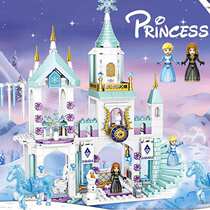 玩具拼装城堡公主积木冰雪益智女孩系列女孩子10小颗粒6/8奇缘岁
