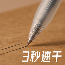 日本zebra斑马牌速干按动中性笔子弹头做笔记考试黑色笔芯学生用摁动水笔JJZ33SARASA系列0.4/0.5mm文具套装