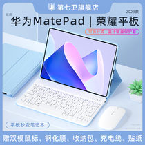 适用华为平板MatePad11键盘保护套2024款Air11.5寸磁吸保护壳SE10.4荣耀v8pro/7/x6/9妙控键盘蓝牙鼠标一体装