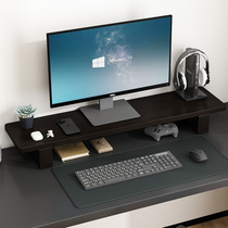 显示器增高架台式电脑桌面置物架办公室工位收纳架子垫高底座支架