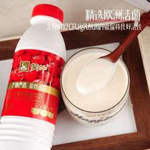 蒙牛酸奶原味红枣风味酸奶450g*5/8瓶风味发酵乳瓶装营养早餐
