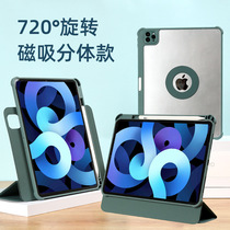 磁吸拆分2021新款iPad保护套10.2第9代Pro11笔槽5air4平板电脑mini6适用苹果12.9寸10.5亚克力9.7防弯720旋转