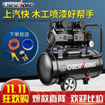 无油静音220V空气压缩机木工喷漆家用小型高压充气泵空压机