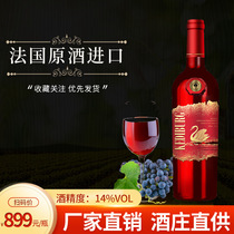 法国进口红酒礼盒装天鹅系列赤霞珠干红葡萄酒