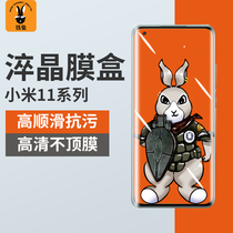 铁兔数码适用于小米11淬晶膜盒手机钢化膜11Pro全覆盖曲面保护膜