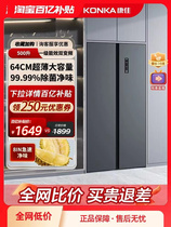 康佳500升对开双开门家用风冷无霜一级能效大容量超薄嵌入式冰箱