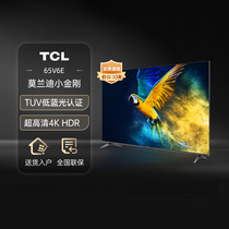 【阿里官方自营】TCL 65V6E 65寸 4K智能超薄语音全面屏平板电视