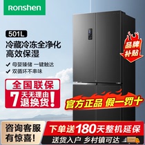 Ronshen/容声 BCD-501WD18FP十字对开门家用冰箱一级能效风冷无霜