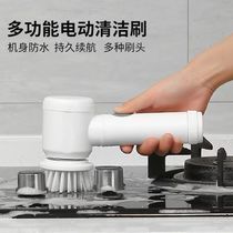 电动清洁刷厨房卫生间家用防水刷碗神器手持无线充电电动刷子洗锅