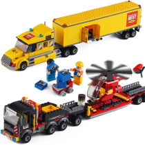 中国积木集装箱货柜车半挂平板拖车汽车运输车卡车男孩子拼装玩具