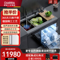 德国CIARRA超声波集成水槽洗碗机一体13套洗碗机消毒柜家用手工槽