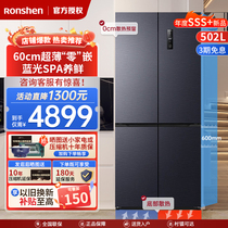 【新品】容声502L十字对开门超薄零嵌一级能效家用风冷无霜电冰箱