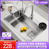奥克斯厨房洗菜盆大单槽 不锈钢纳米水槽台下洗菜水池家用洗碗槽
