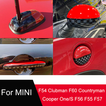 适用宝马mini Cooper F55F56F57F54F60 全系JCW款式改装贴壳装饰