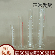 加油站实验室玻璃计量量筒1000ml耐热带刻度量杯500ml家用100毫升