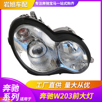 适用于奔驰W203C级前大灯头灯杠灯带透镜C180C200C260大灯