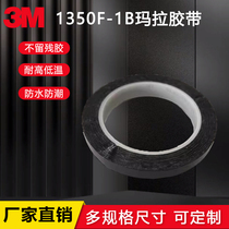 3M1350F-1B黑色玛拉胶遮光胶带PET耐高温遮光防水胶带无痕单面胶