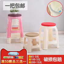 茶花牌塑料凳子加厚塑料凳子家用加厚餐桌凳时尚家用凳子时塑料凳