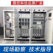 PLC控制柜成套定做变频电气控制电柜箱定制配电箱废气污水处理柜