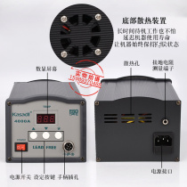 新品卡萨帝-400j0A高频电焊台250W高频无铅大功率智能恒温电烙铁