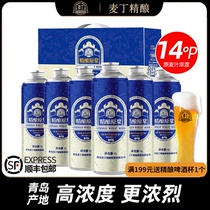 青岛特产麦丁精酿原浆啤酒高浓度14°P全麦白啤1L6桶装整箱礼盒装