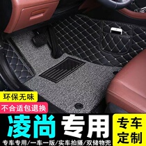 适用于丰田凌尚全包围汽车脚垫专用单个主驾驶车垫防水地毯脚踏垫