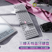 MacBookAir迈可派克无线键盘鼠标套装铝合金超薄静音电脑外接办公