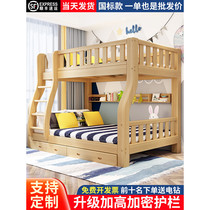 高低双层床员工子母实木全双人床上下床两层儿童国标上下床宿舍铺