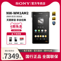 Sony/索尼 NW-WM1AM2 黑砖二代高解析度无损HIFI音乐MP3播放器