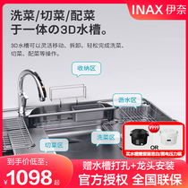 INAX日本伊奈厨房感应龙头LIXIL骊住水槽套装多功能3D大单槽W水槽