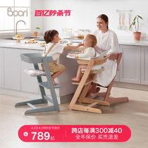 Boori泰迪宝宝餐椅全实木婴儿多功能儿童餐椅升降成长椅吃饭座椅