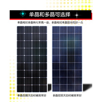 定制100w太阳能板12v24v单晶50w150瓦发电板光伏家用汽车房车充电