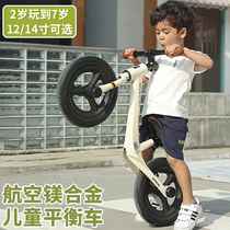 儿童平衡车无脚踏2-8岁镁合金滑行学步自行车