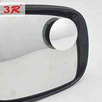汽车后视镜倒车小圆镜盲点镜无边框广角镜扇形360度可调节辅助镜