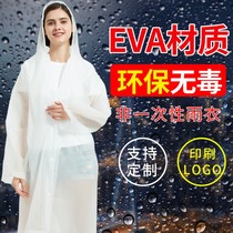 非一次性加厚雨披全身长款徒步广告活动时尚透明雨衣定制印刷logo