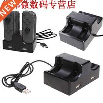 4-Controllers USB Opladen Dock Station Charger Stand Nintend