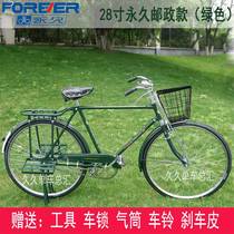 【官方正品】28寸上海永久老式、老款28大杠复古邮政款邮政自行车
