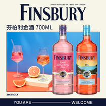 百亿补贴Finsbury金酒组合野草莓粉红杜松子酒血橙金酒英国gin酒