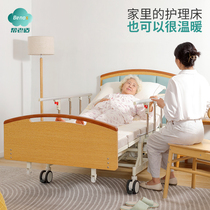 帮老适老人电动护理床居家用多功能瘫痪病人医用病床可翻身大小便
