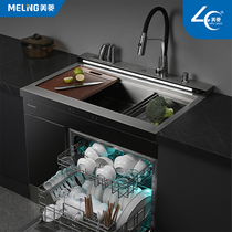 MeiLing/美菱MW12-S1集成水槽洗碗机900cm一级水效12套餐具超声波