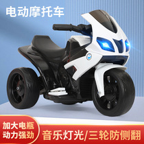 儿童电动摩托车小孩自驾玩具车可坐人宝宝三轮车遛娃神器电瓶童车