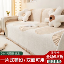 网红沙发盖布ins沙发垫盖巾防猫抓四季通用沙发套罩万能防滑盖毯