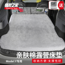 Topfit车载床垫冬季suv后备箱特斯拉model3y焕新款专用折叠卷压床