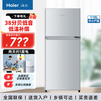Haier/海尔 BCD-118TMPA海尔冰箱小型家用租房118升二人迷你