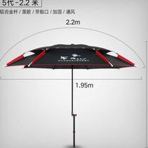 新款厂销金威超轻雨伞钓鱼专用太阳伞22米双层万向防雨防晒黑胶遮