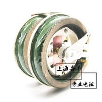 负载滑动电位器大功率圆盘瓷盘可调电阻器50W100W150W300W500W