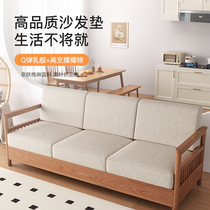 沙发座垫椰棕乳胶海绵高密度红木实木新中式坐垫靠背定制订做尺寸